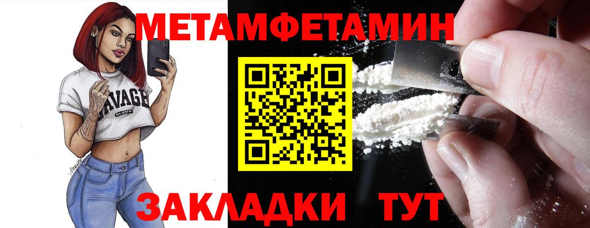 АМФ Розовый Людиново