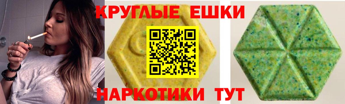 Людиново  Экстази бентли  Ecstasy  купить наркотик  ЭКСТАЗИ ешки  Вход с VPN 