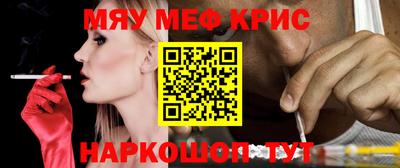 метадон Жуковский