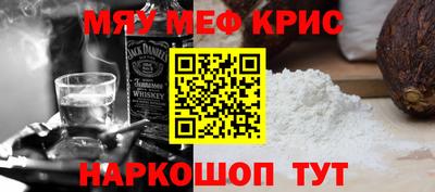 экстази Шелехов