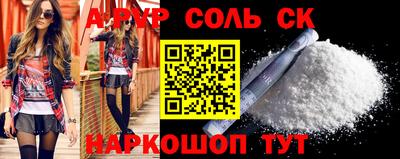 марки nbome Заволжье