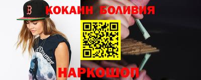 кристаллы Заводоуковск