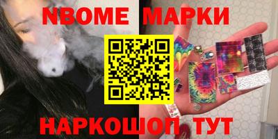 кристаллы Заводоуковск