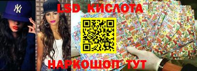 кристаллы Заводоуковск