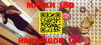 марки nbome Заволжье