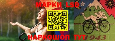 марки nbome Заволжье