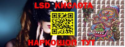 кристаллы Заводоуковск