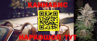 кристаллы Заводоуковск