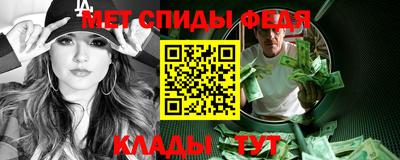 кристаллы Заводоуковск