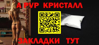 марки nbome Заволжье