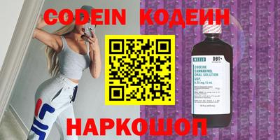 кристаллы Заводоуковск