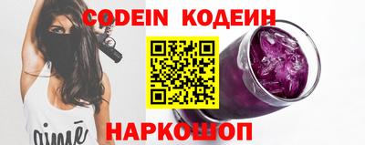 марки nbome Заволжье