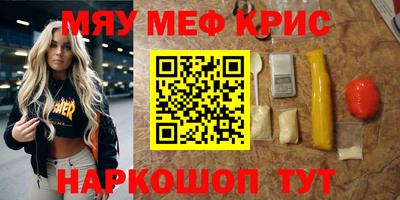 кристаллы Заводоуковск