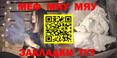 кристаллы Заводоуковск