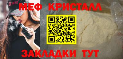 метадон Жуковский