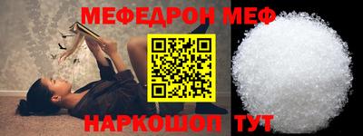 кристаллы Заводоуковск