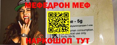 метадон Жуковский