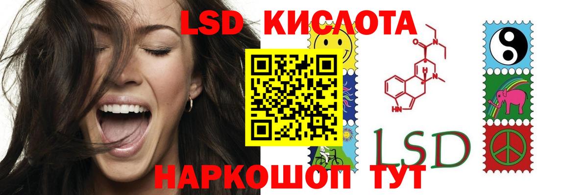 omg tor  LSD-25 экстази кислота  Лсд 25 экстази  Вход с VPN  Людиново 