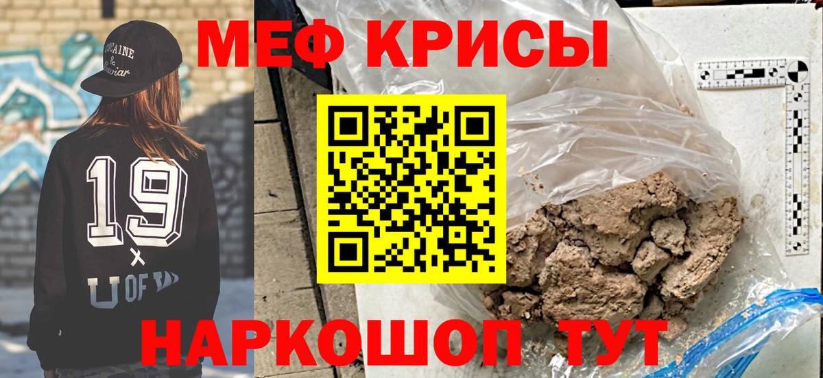 МЕФ мука Людиново