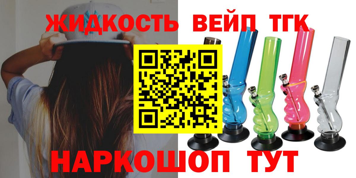 Гашиш Людиново