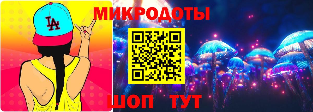 Галлюциногенные грибы MAGIC MUSHROOMS Людиново