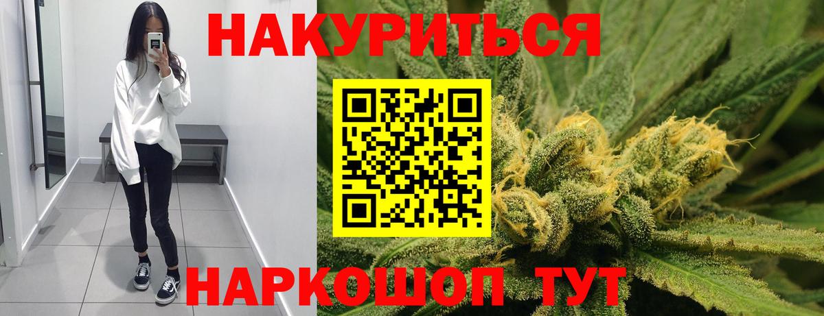 Людиново  Бошки марихуана MAZAR  Бошки марихуана семена  Вход с VPN 